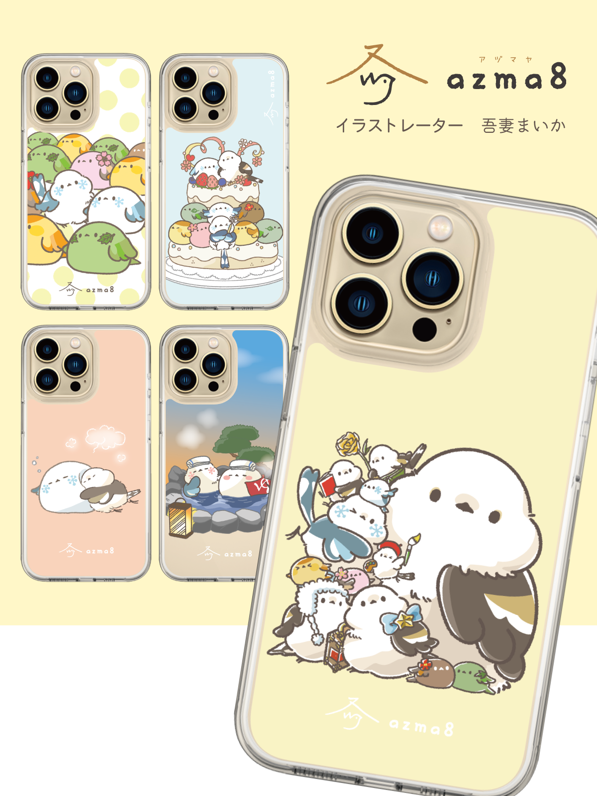 株式会社ネオコーポレーション様｜スマホケースデザイン